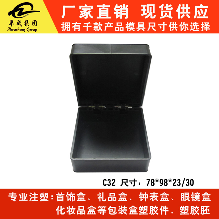 C32