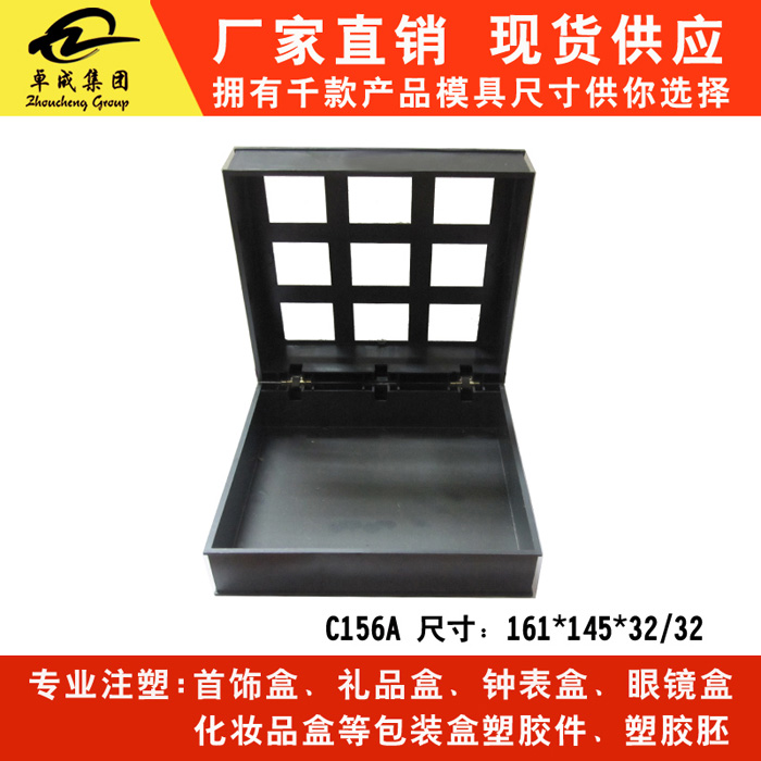 C156A
