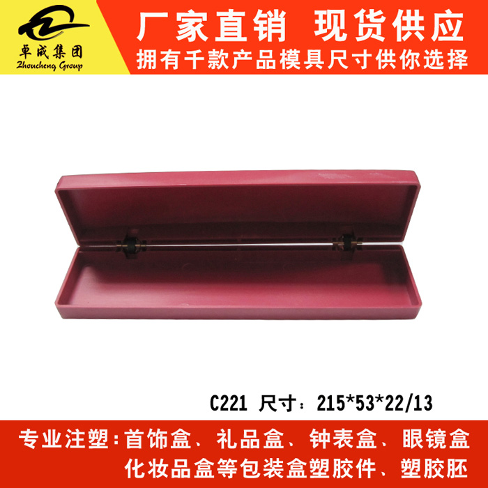 C221