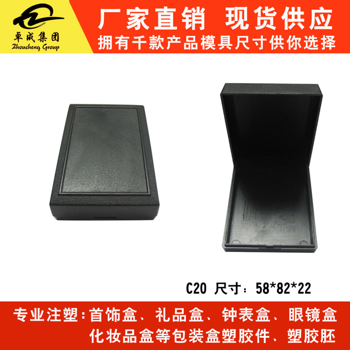 C20