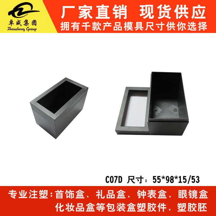 C07D