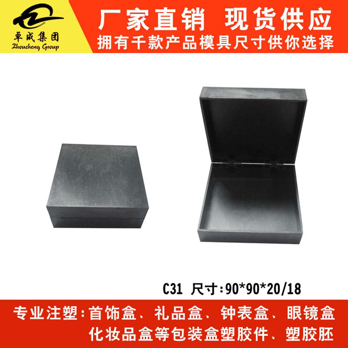 C31