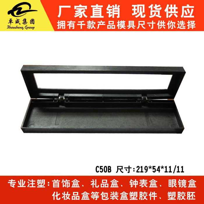C50B