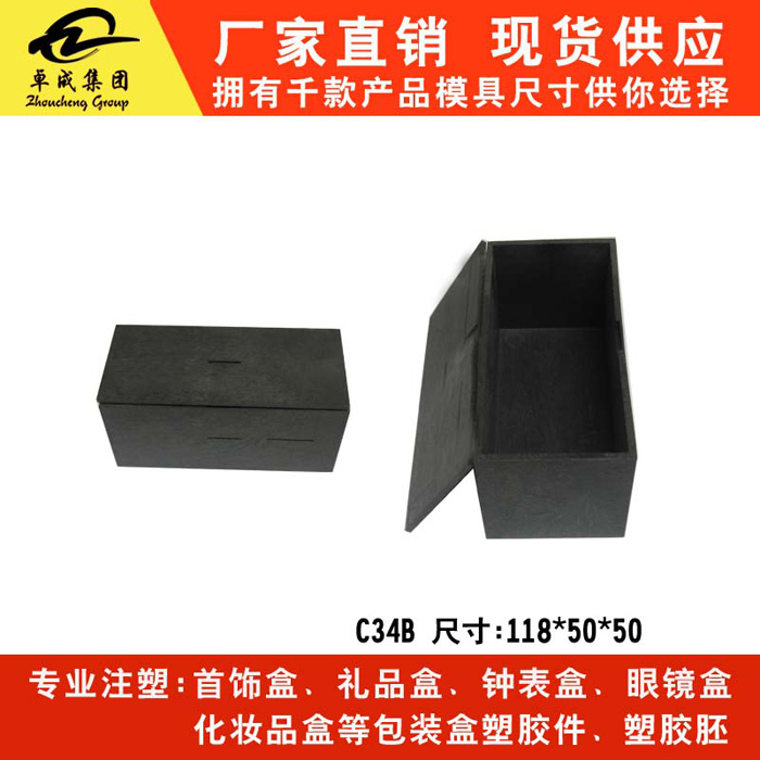 C34B