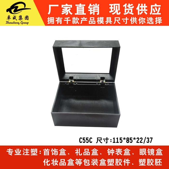 C55C