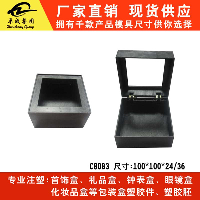 C80B3
