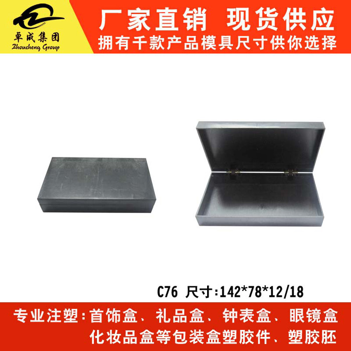 C76