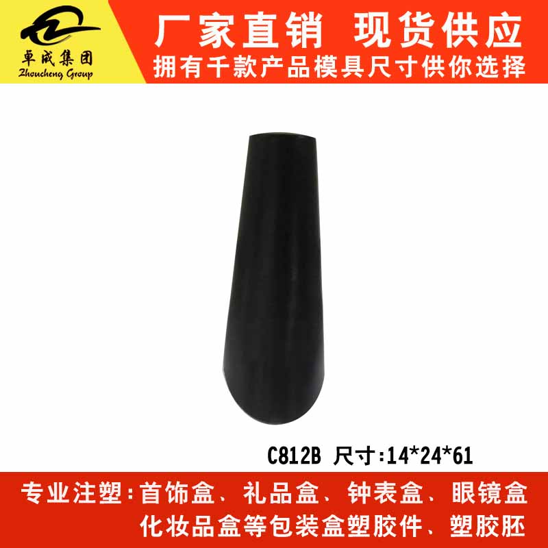 C812B