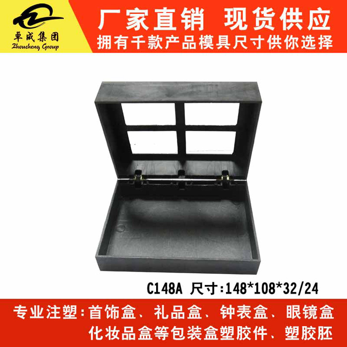 C148A
